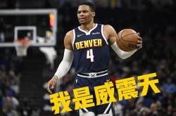 猛龙险胜威少，关键时刻神级表现关键表现点燃全场！