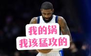 独行侠惊艳全场，命运悬念助攻爆棚，迎来胜利逆转取胜！