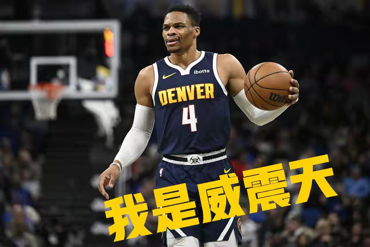 猛龙险胜威少，关键时刻神级表现关键表现点燃全场！