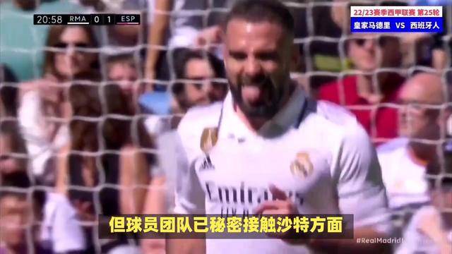 浓眉哥连续三场比赛得分超过高光表现，西班牙队挑战极限！的简单介绍